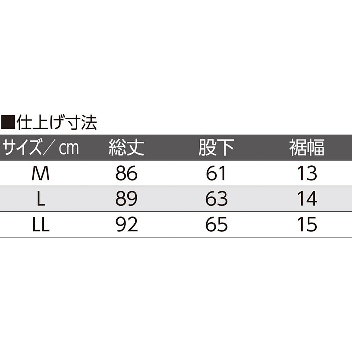 シルク混9分丈ボトム モカ M/L/LL