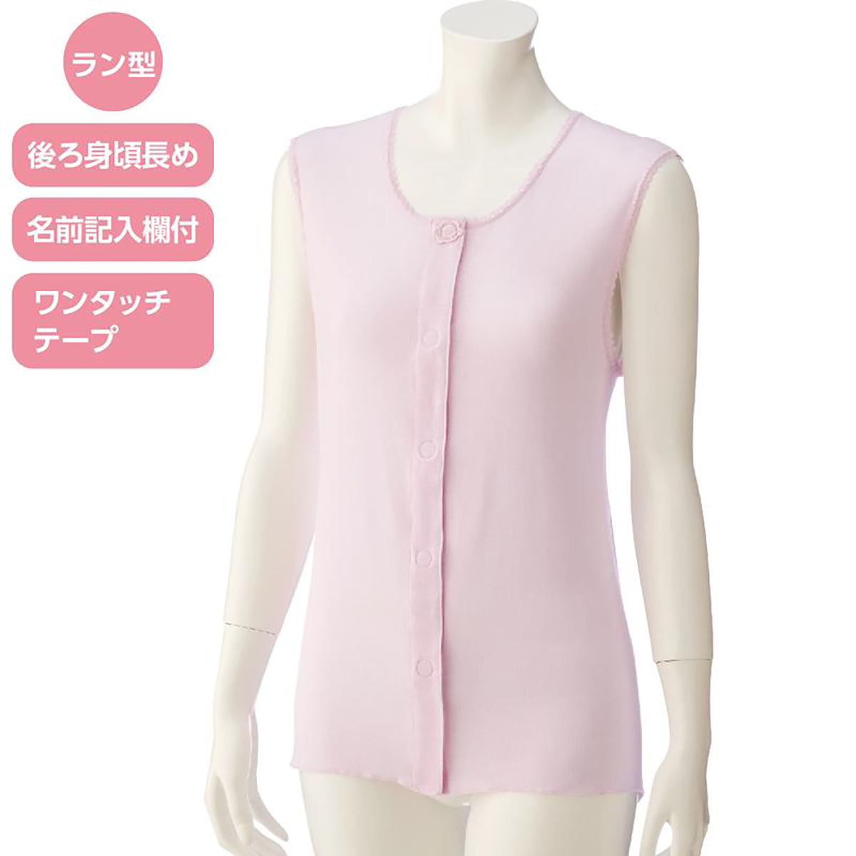 ラン型ワンタッチシャツ ラベンダー S/M/L/LL