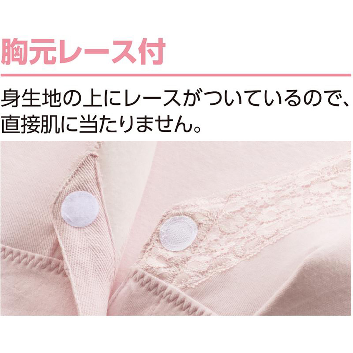 ソフトカップ付ワンタッチ3分袖シャツ ピンク M/L/LL