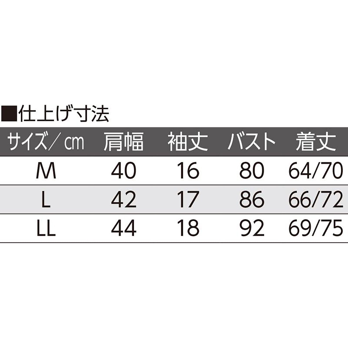 ソフトカップ付ワンタッチ3分袖シャツ ピンク M/L/LL