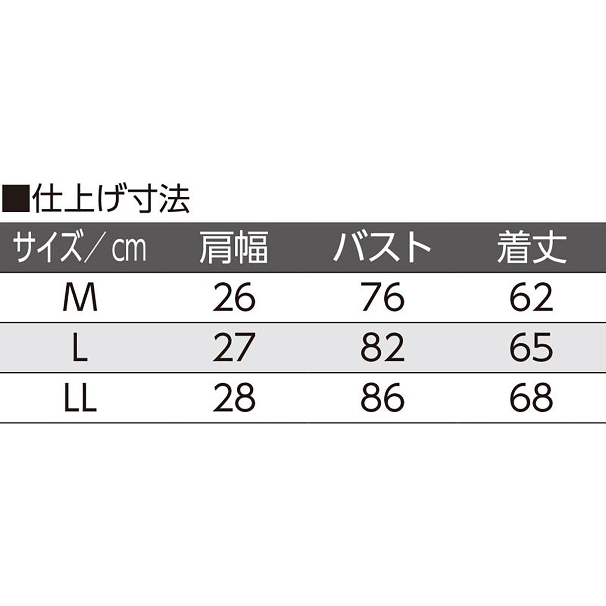 ノースリーブシャツ(2枚組) ホワイト M/L/LL