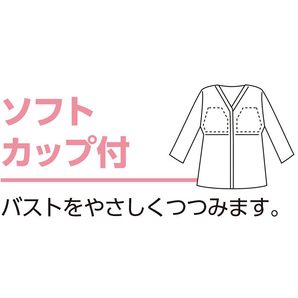ソフトカップ付ラン型ホックシャツ ベージュ M/L/LL