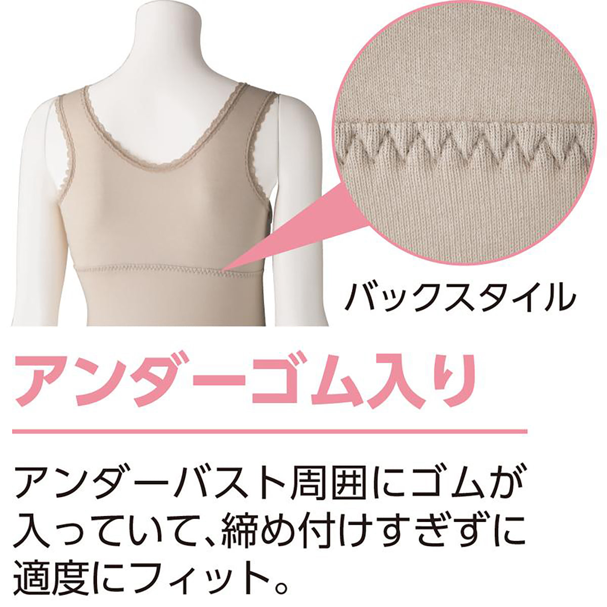 ソフトカップ付ラン型ホックシャツ ベージュ M/L/LL
