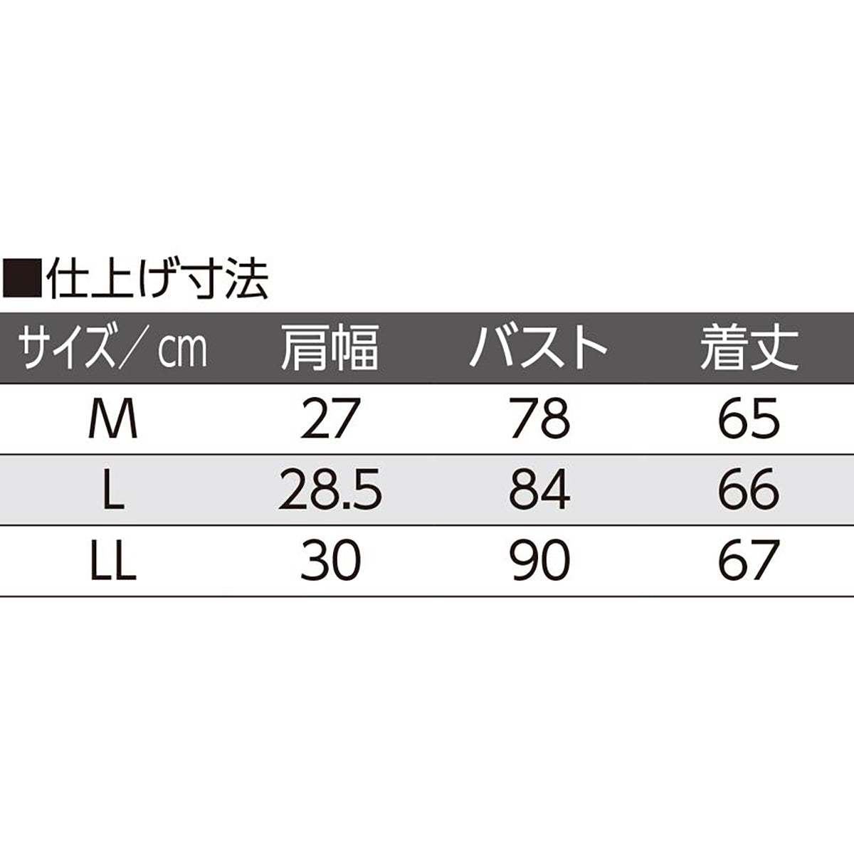 ソフトカップ付ラン型ホックシャツ ベージュ M/L/LL