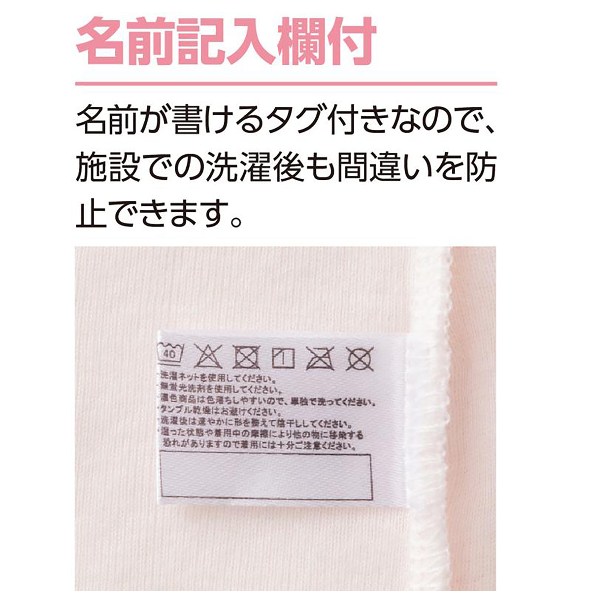 8分袖インナー モカ M/L/LL/3L/4L