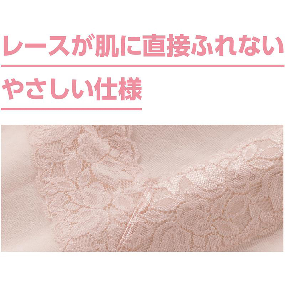 8分袖インナー モカ M/L/LL/3L/4L
