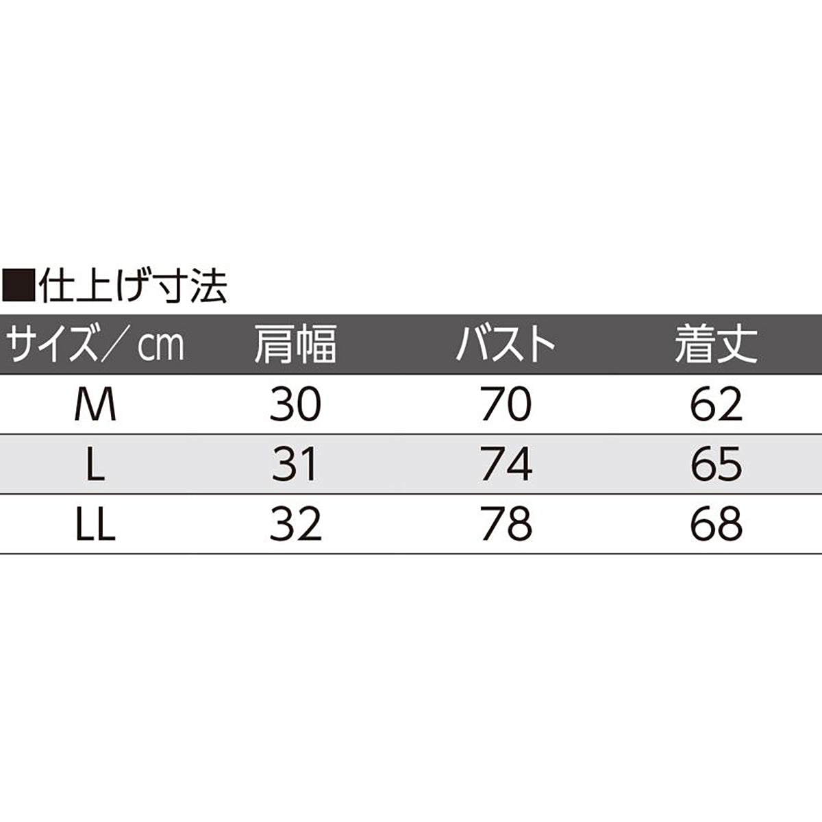ラン型インナー モカ M/L/LL