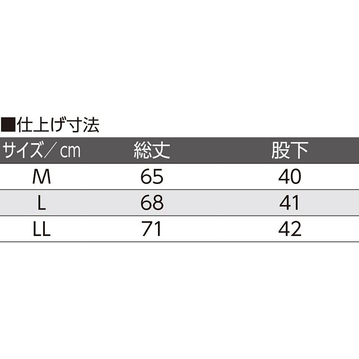 7分丈ボトム モカ M/L/LL