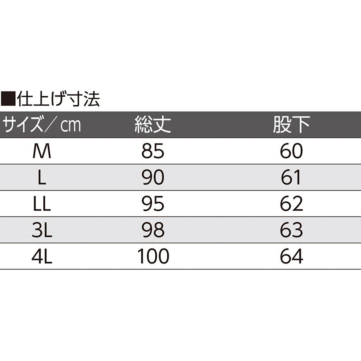 9分丈ボトム モカ M/L/LL/3L/4L