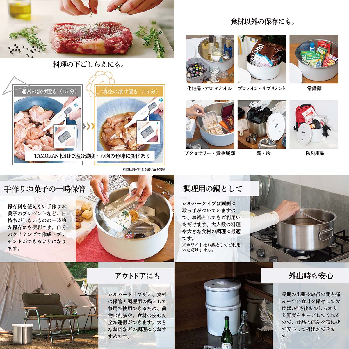真空保存容器 TAMOKAN 5L シルバー 取手&鍋蓋