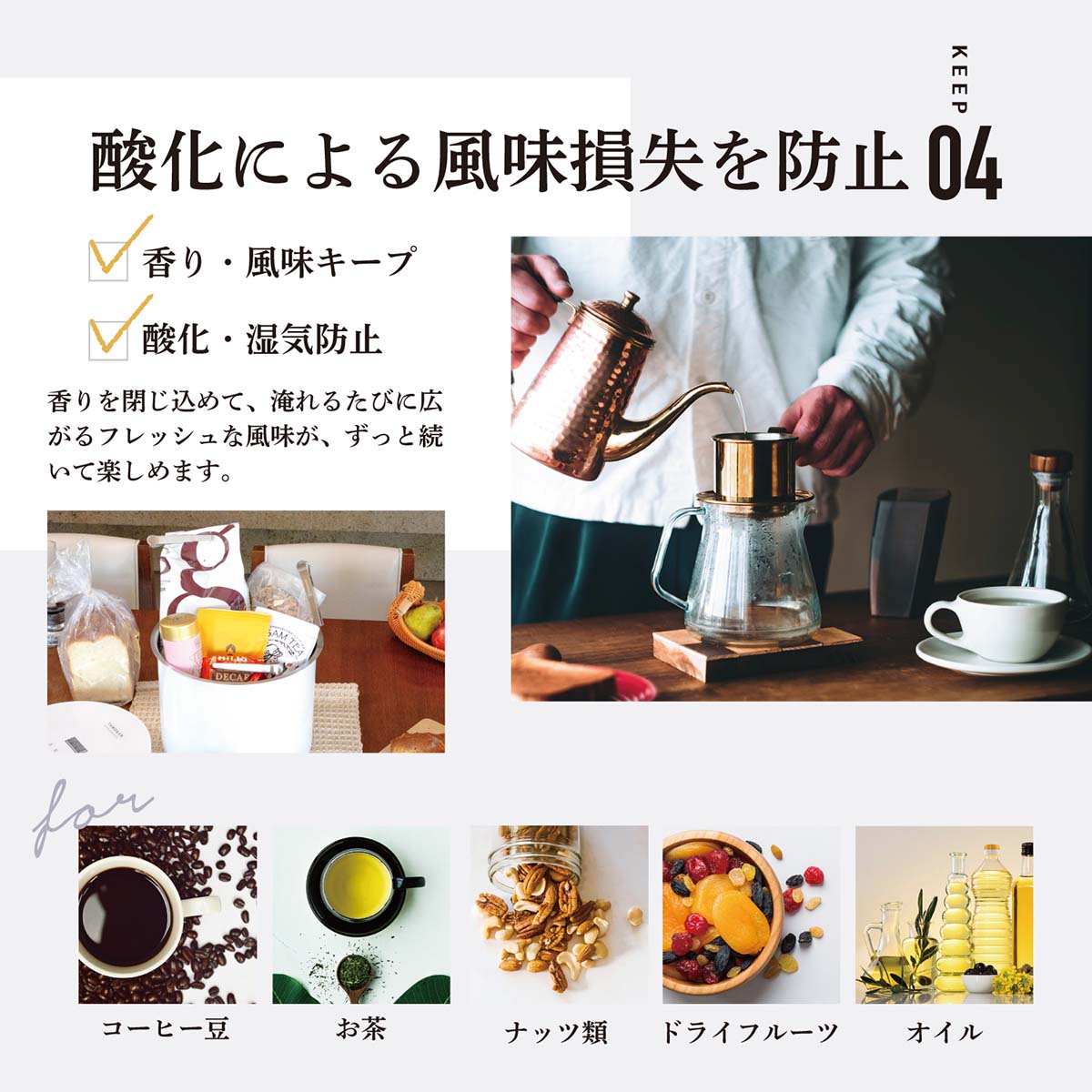 真空保存容器 TAMOKAN 10L ホワイト