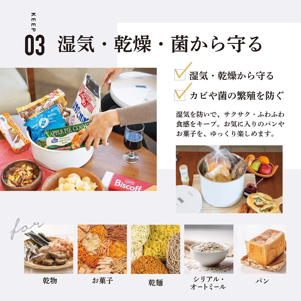 真空保存容器 TAMOKAN 10L シルバー 取手&鍋蓋