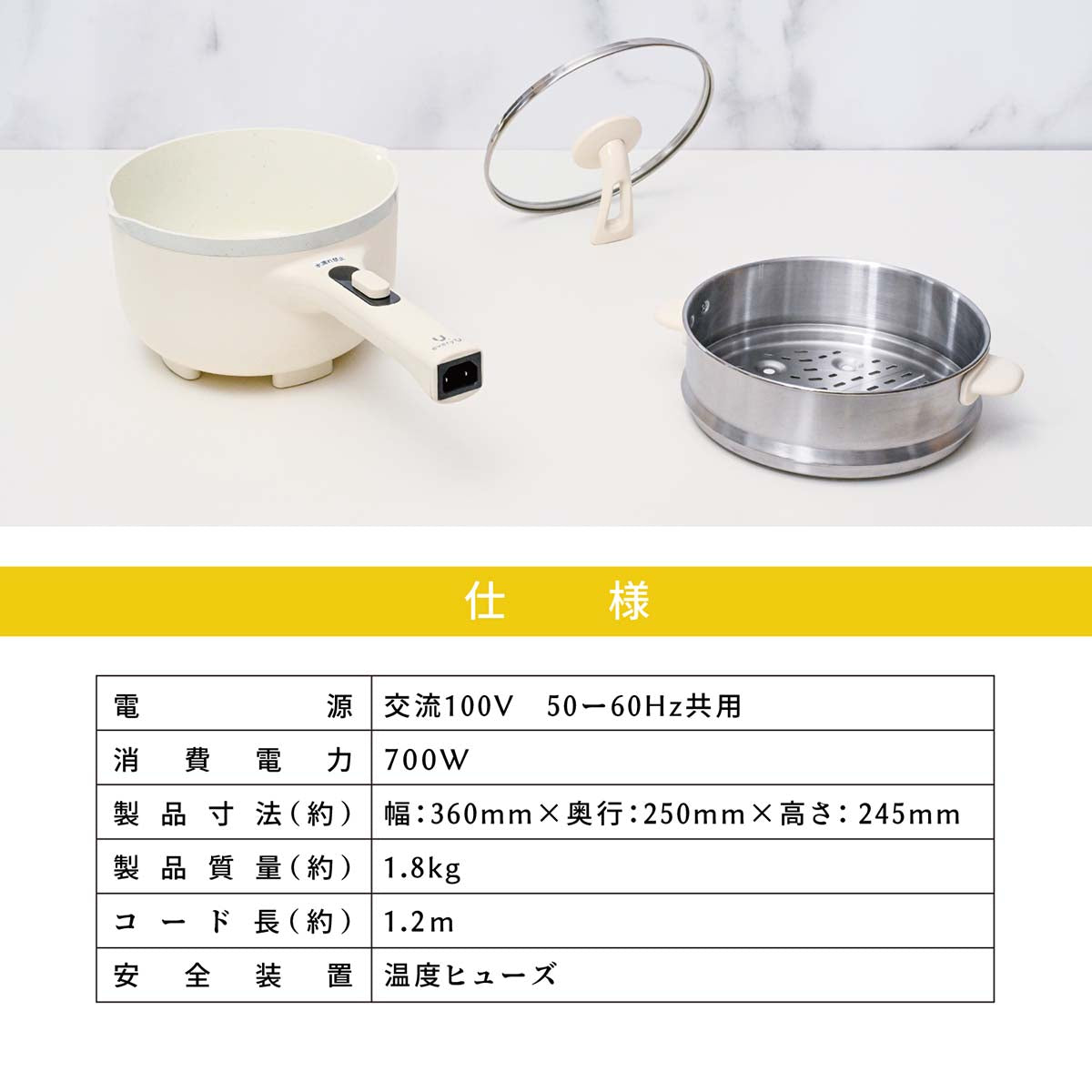 多機能片手電気鍋 2L 蒸し器付き グレー