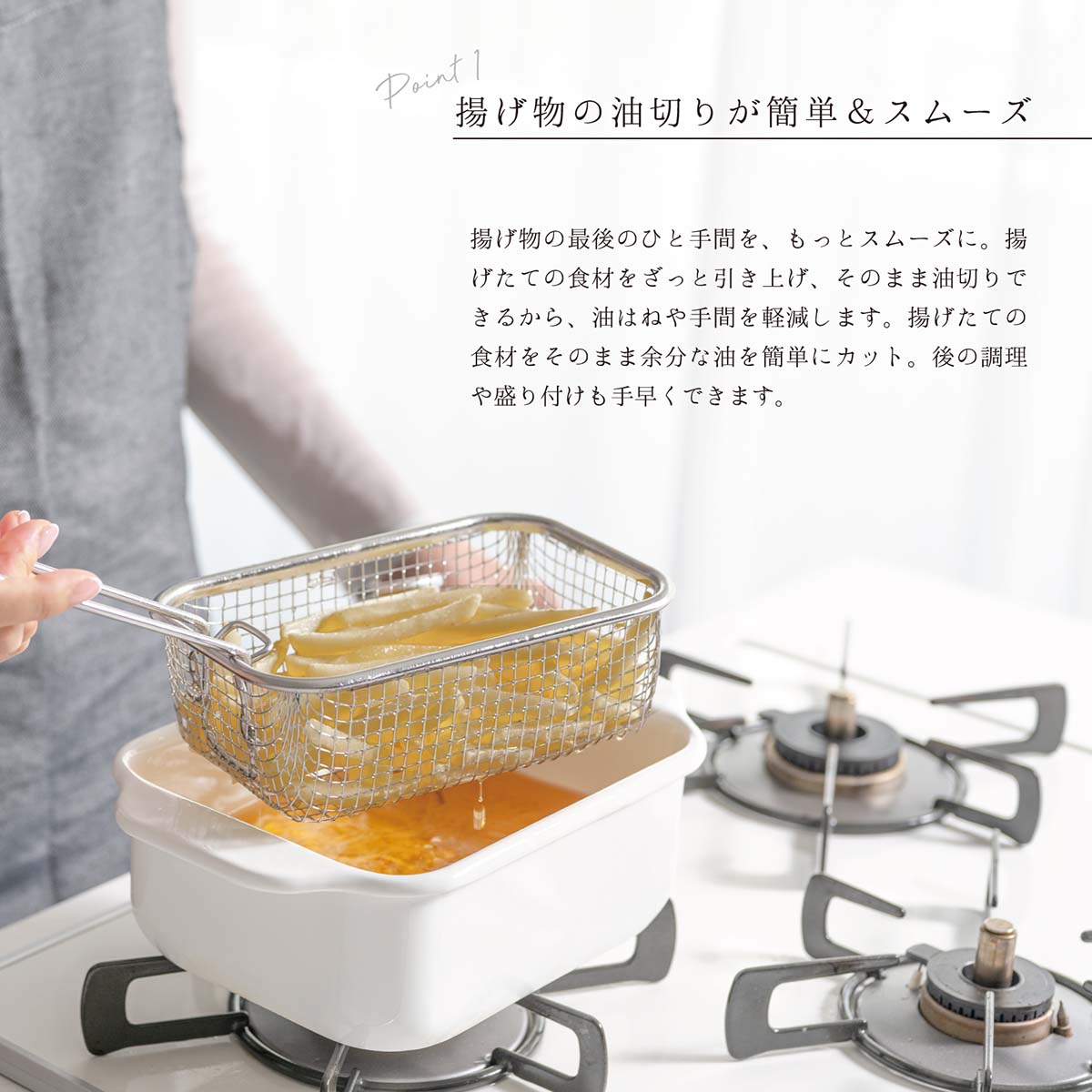 揚げざる 天ぷら鍋用 折りたたみ式