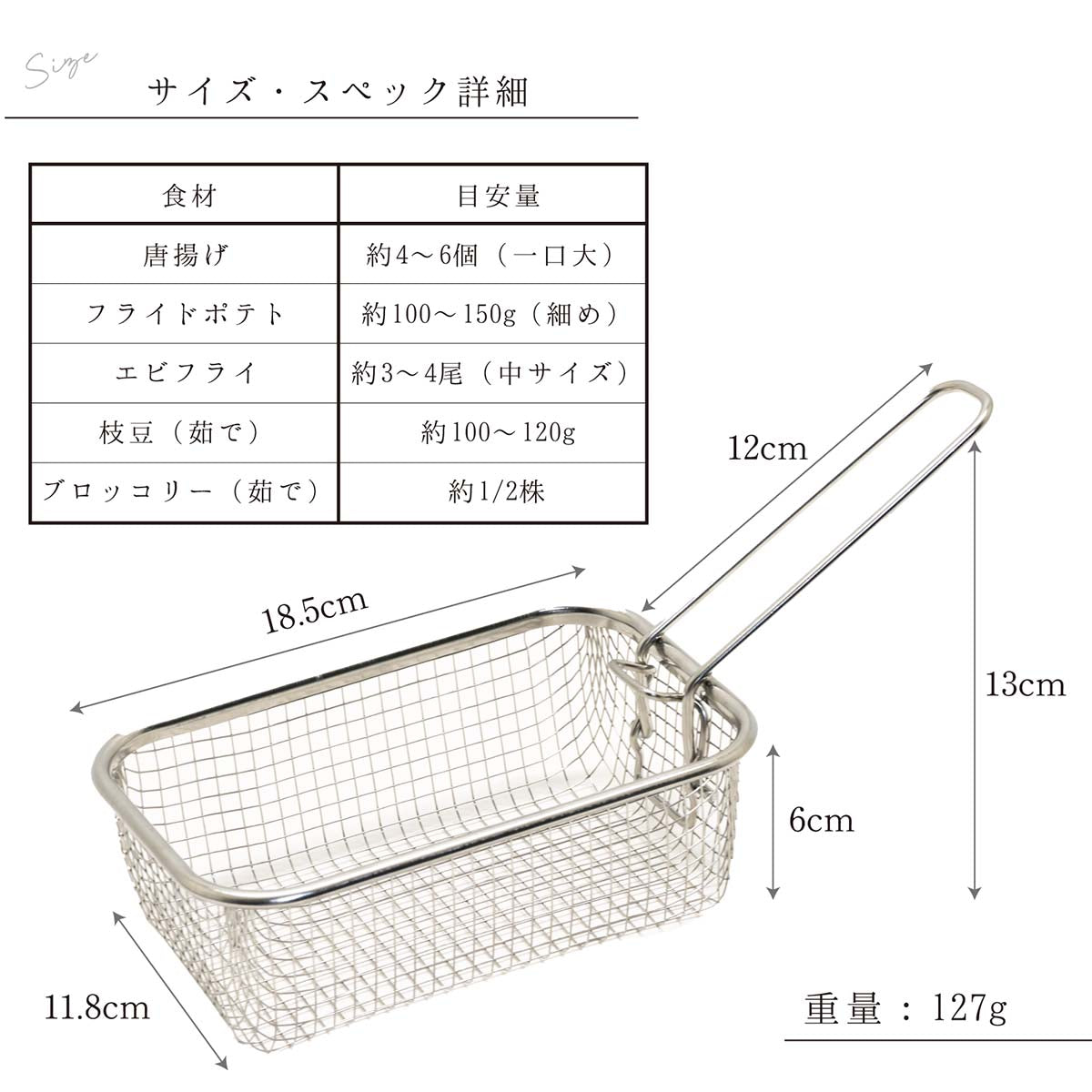 揚げざる 天ぷら鍋用 折りたたみ式
