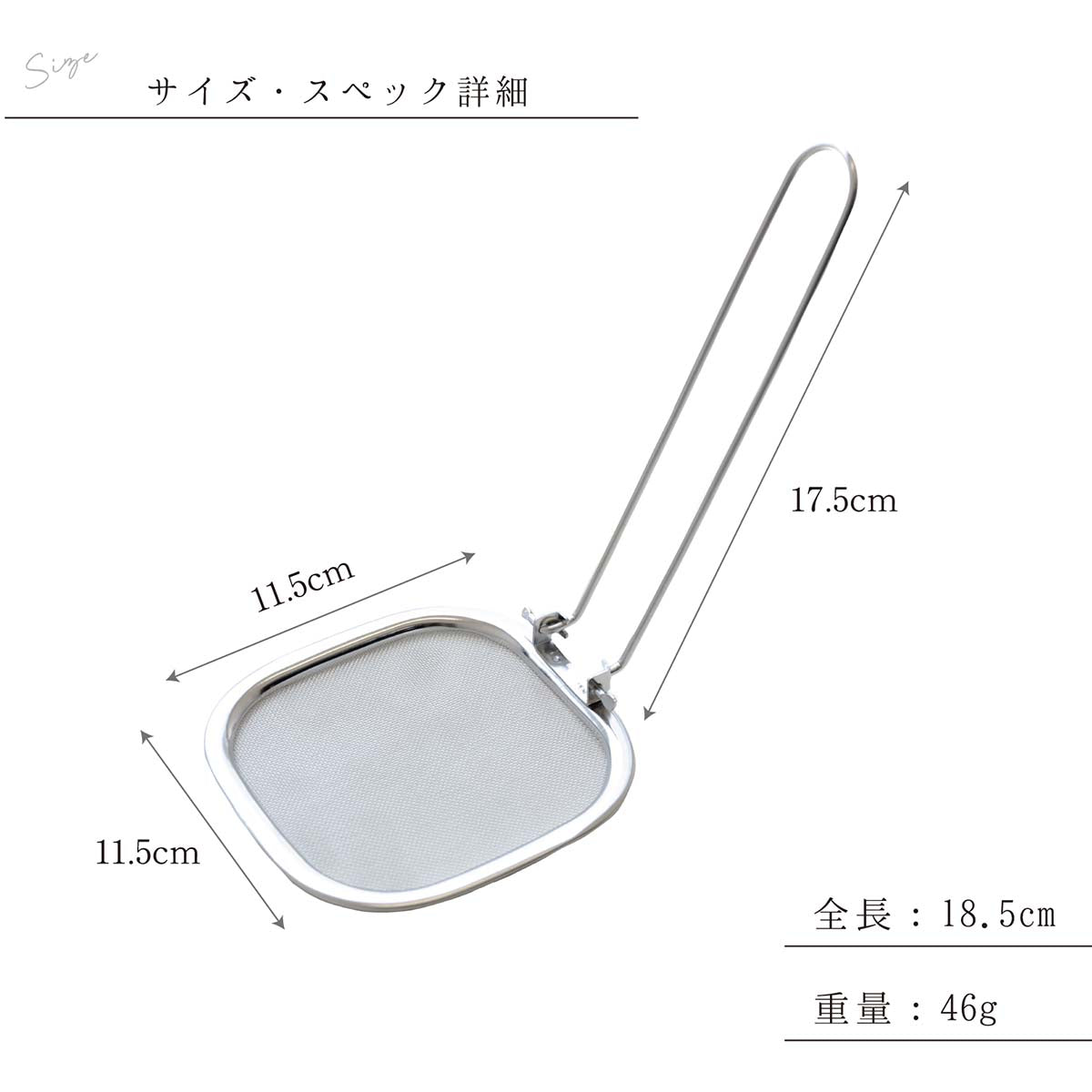 かす揚げ 天ぷら鍋用 折りたたみ式