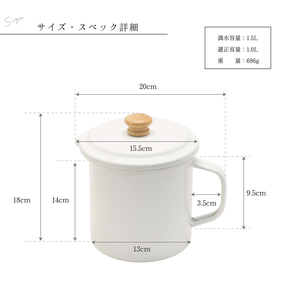 ホーローオイルポット 1.5L クリーム