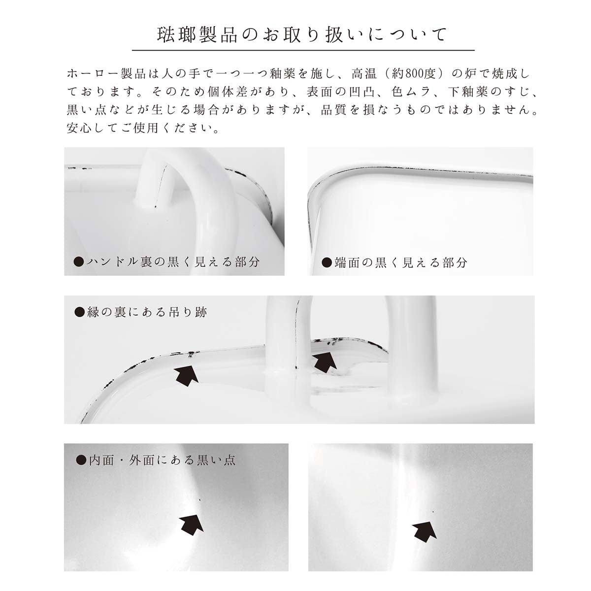 ホーロー漬物容器 水取器付き