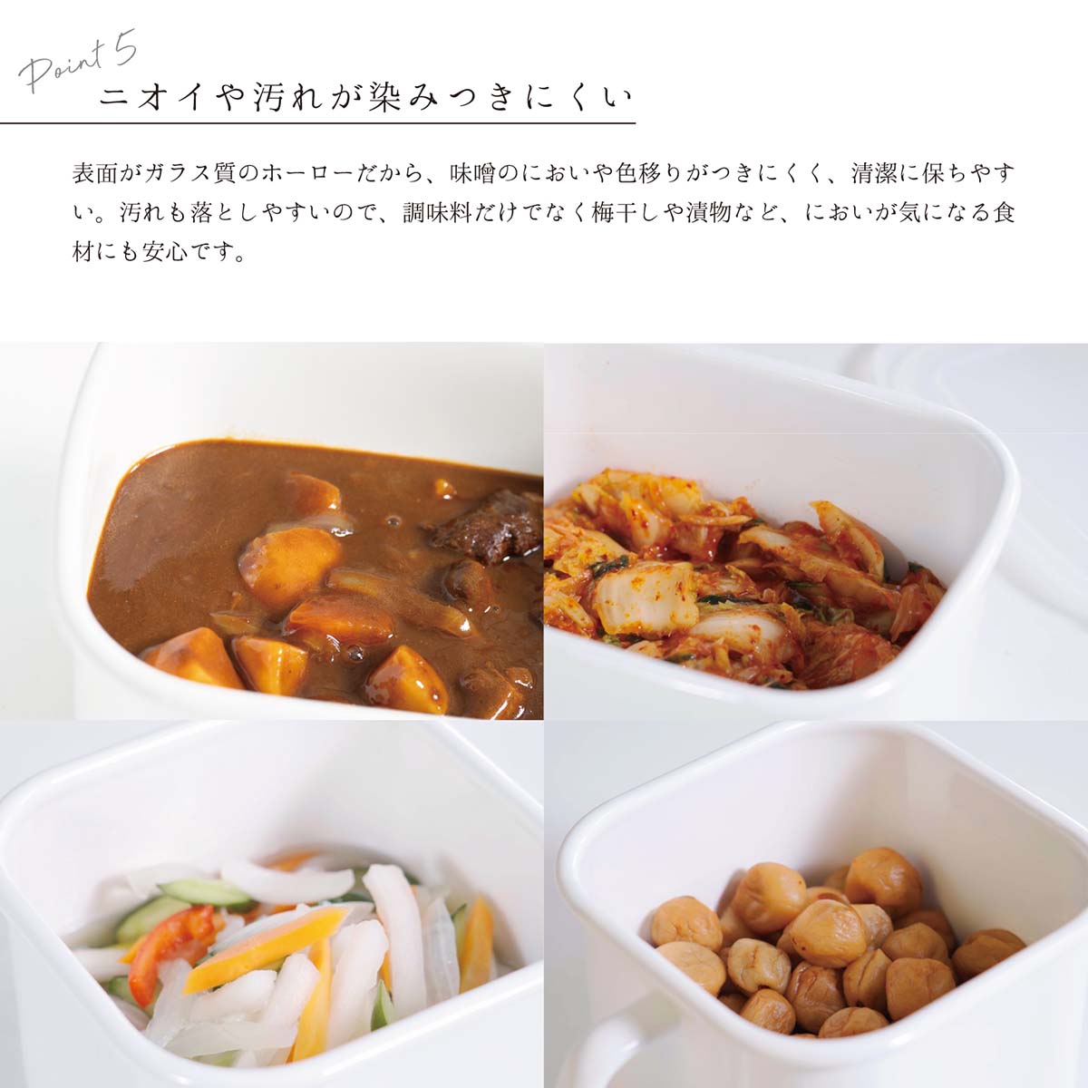 ホーロー味噌ポット シール蓋付き