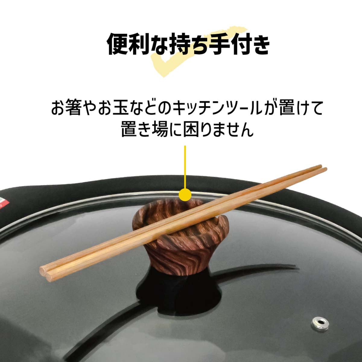 二色鍋 火鍋 ハーモニーホットポット 28cm