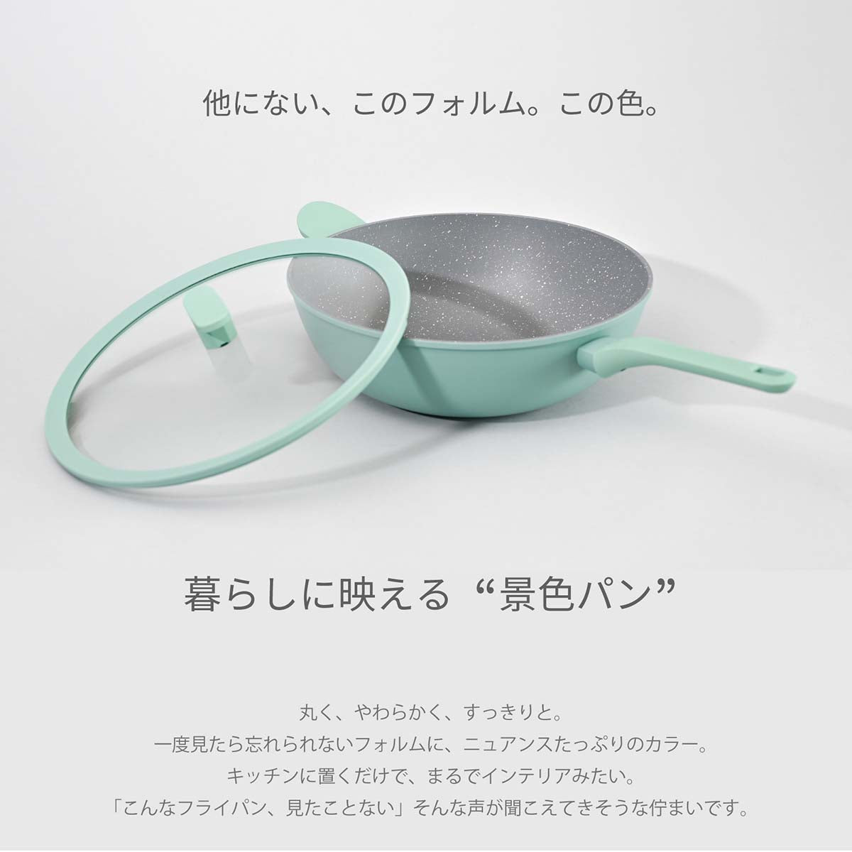 深型フライパン 32cm グレー