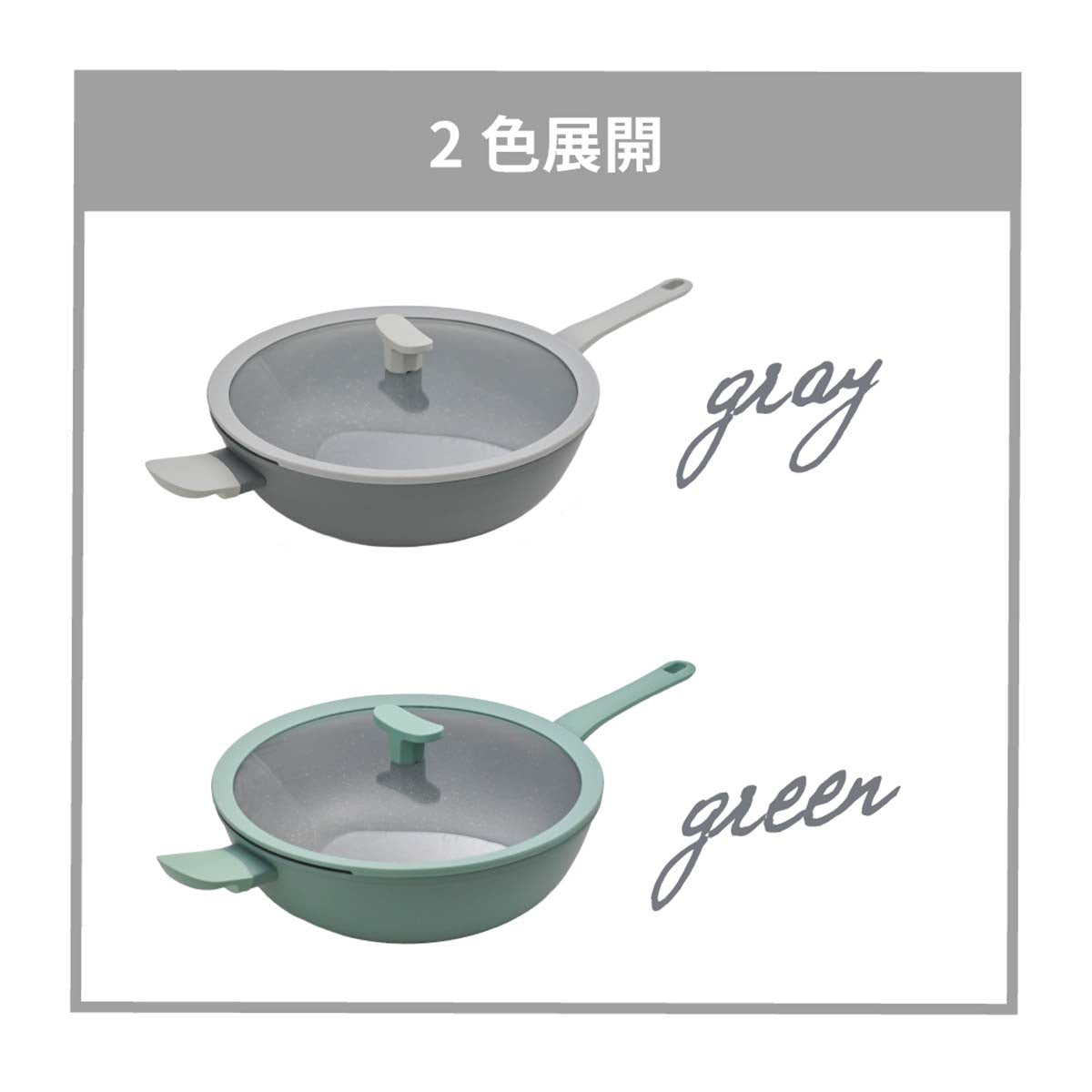 深型フライパン 32cm グレー
