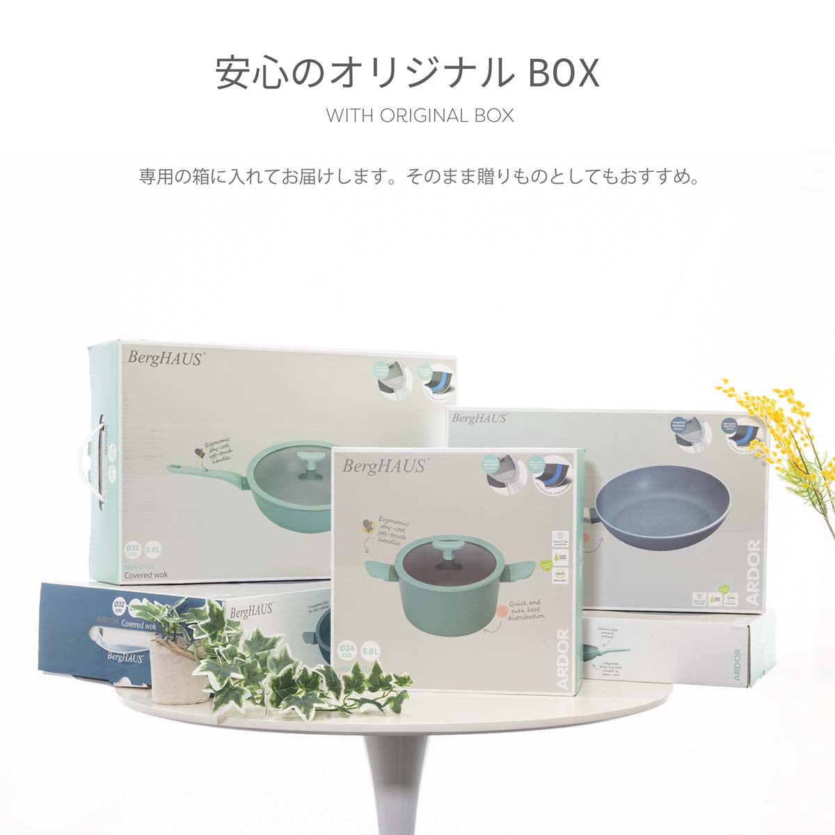 両手鍋 24cm グリーン 容量5L