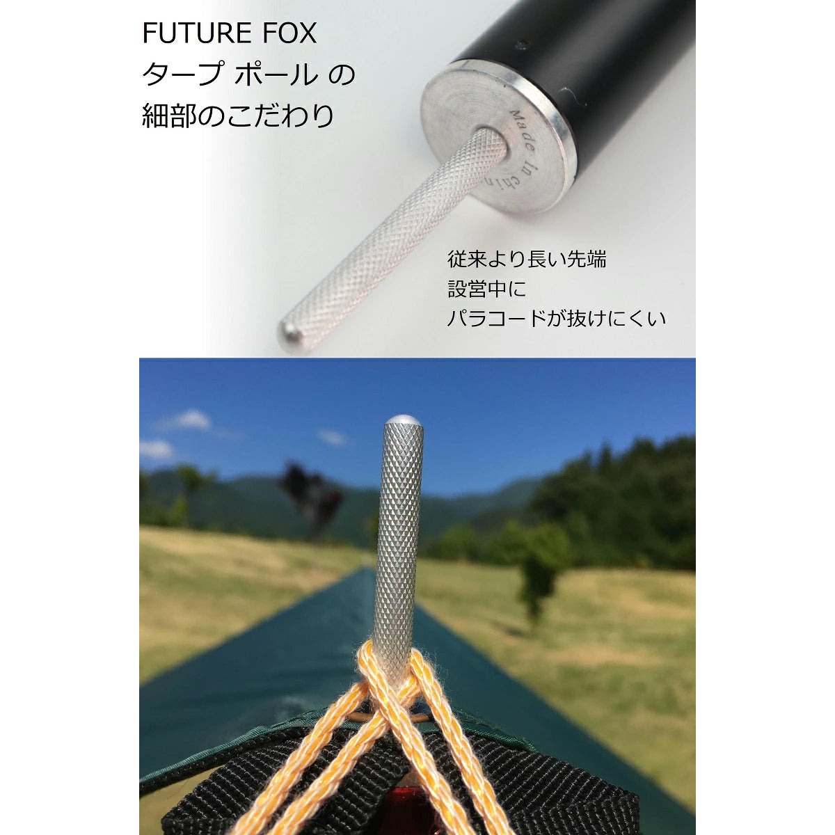 FUTURE FOX タープポール 収納袋付 直径28mm全長240cm (60cm×4本)×2本分 マッドブラック