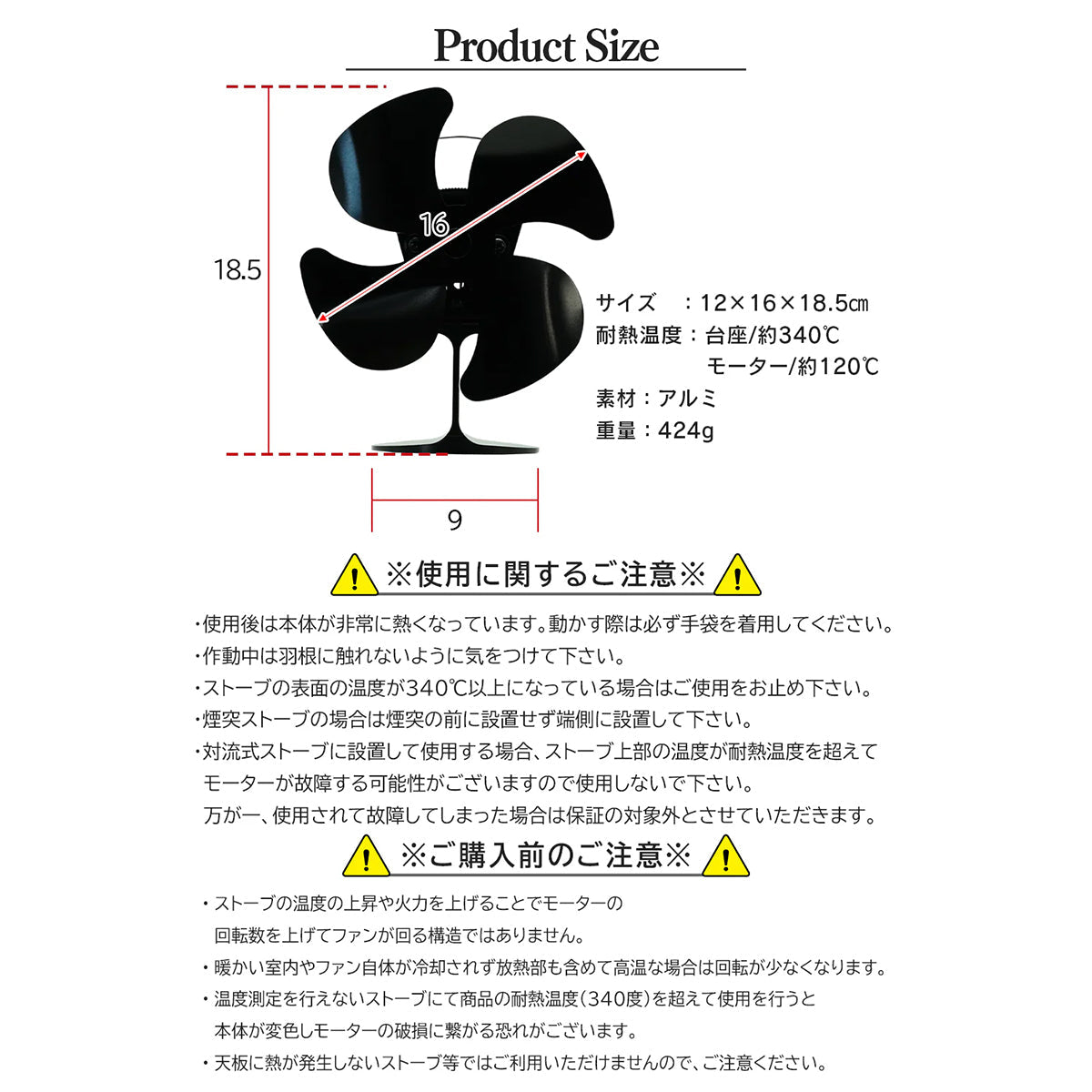 FUTURE FOX FOX-FAN ストーブファン 薪ストーブファン