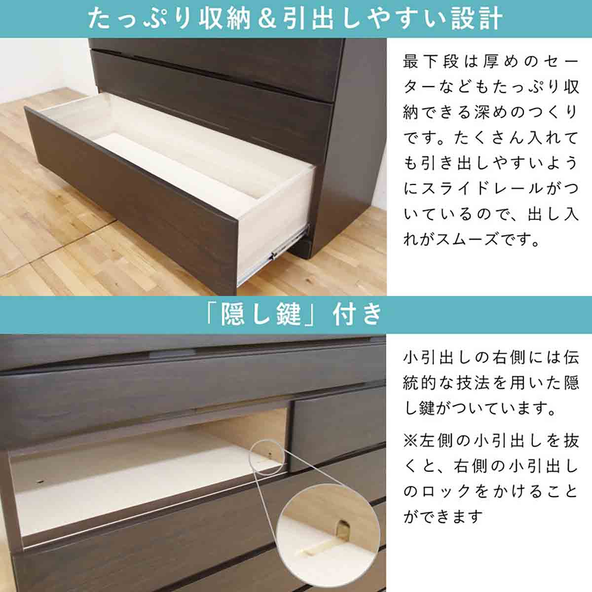 桐蔵 幅118 8段 チェスト 家具 収納 ダーク