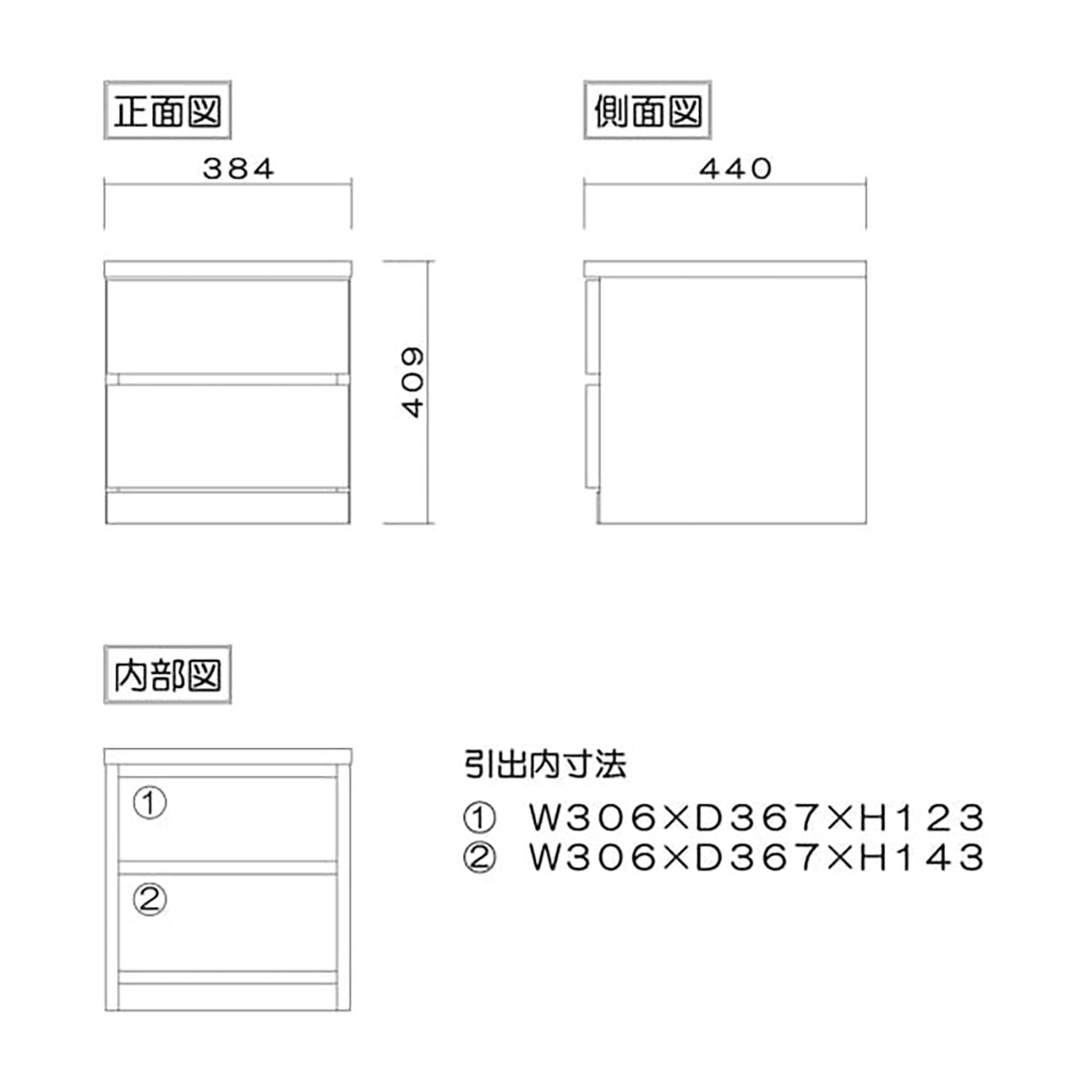 フィット 幅40 2段 チェスト 奥行44cm 家具 収納 ウォールナット