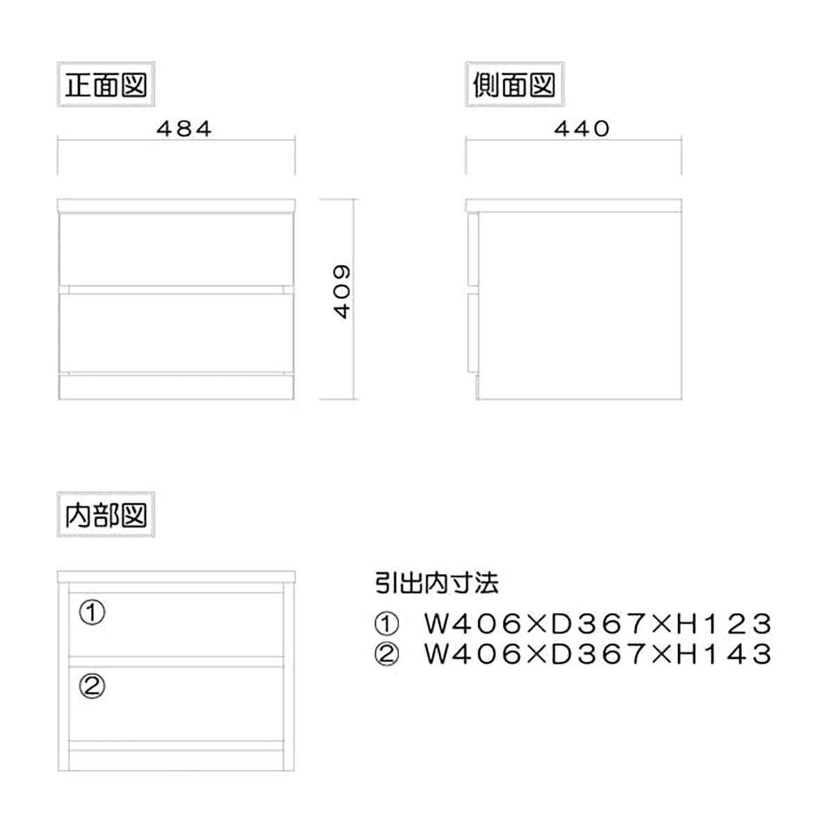 フィット 幅50 2段 チェスト 奥行44cm 家具 収納 オーク