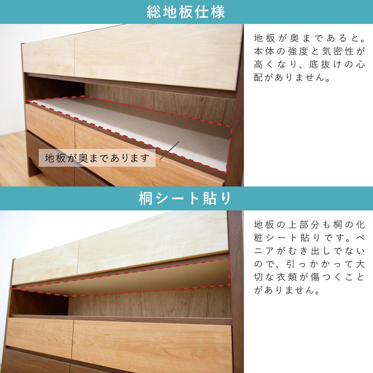 フェリス 幅90 4段 チェスト MIX 家具 収納