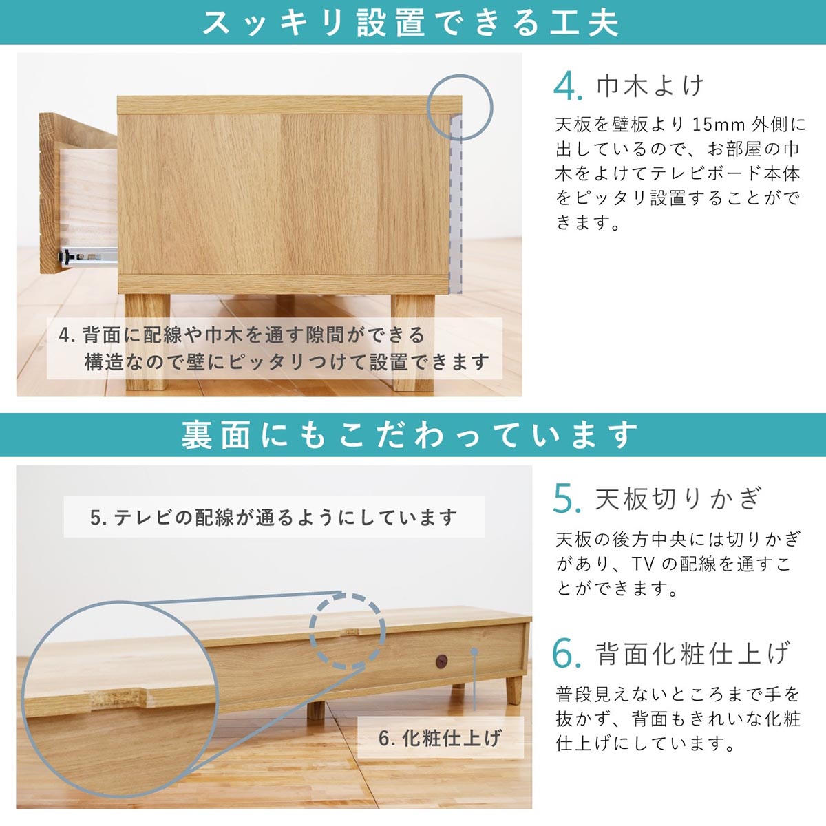 フェント 幅180 テレビボード 家具 ウォールナット
