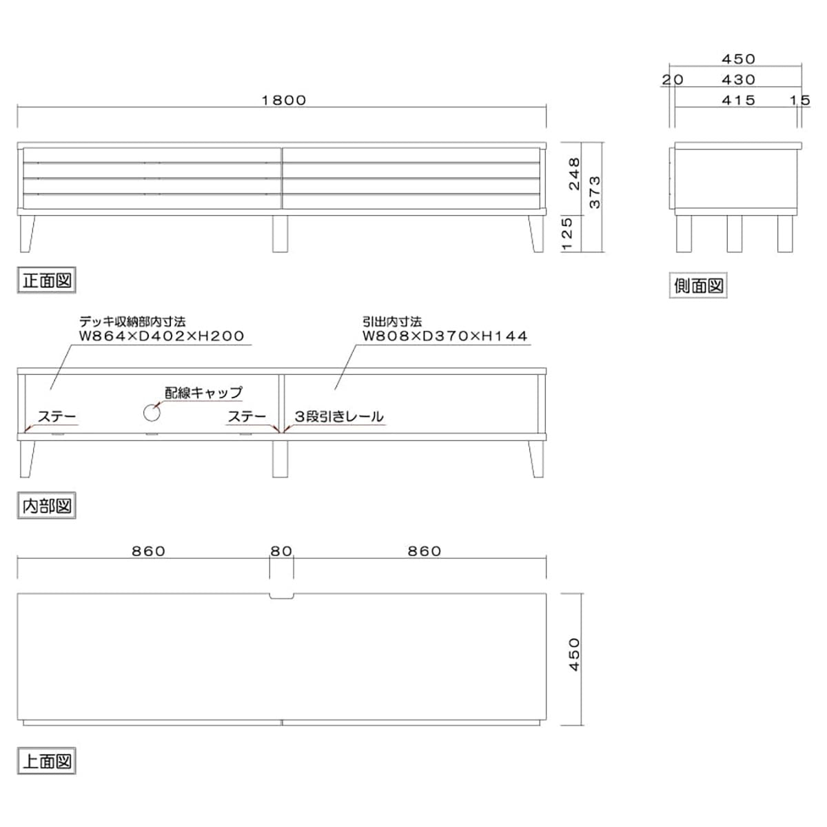 フェント 幅180 テレビボード 家具 ホワイトオーク