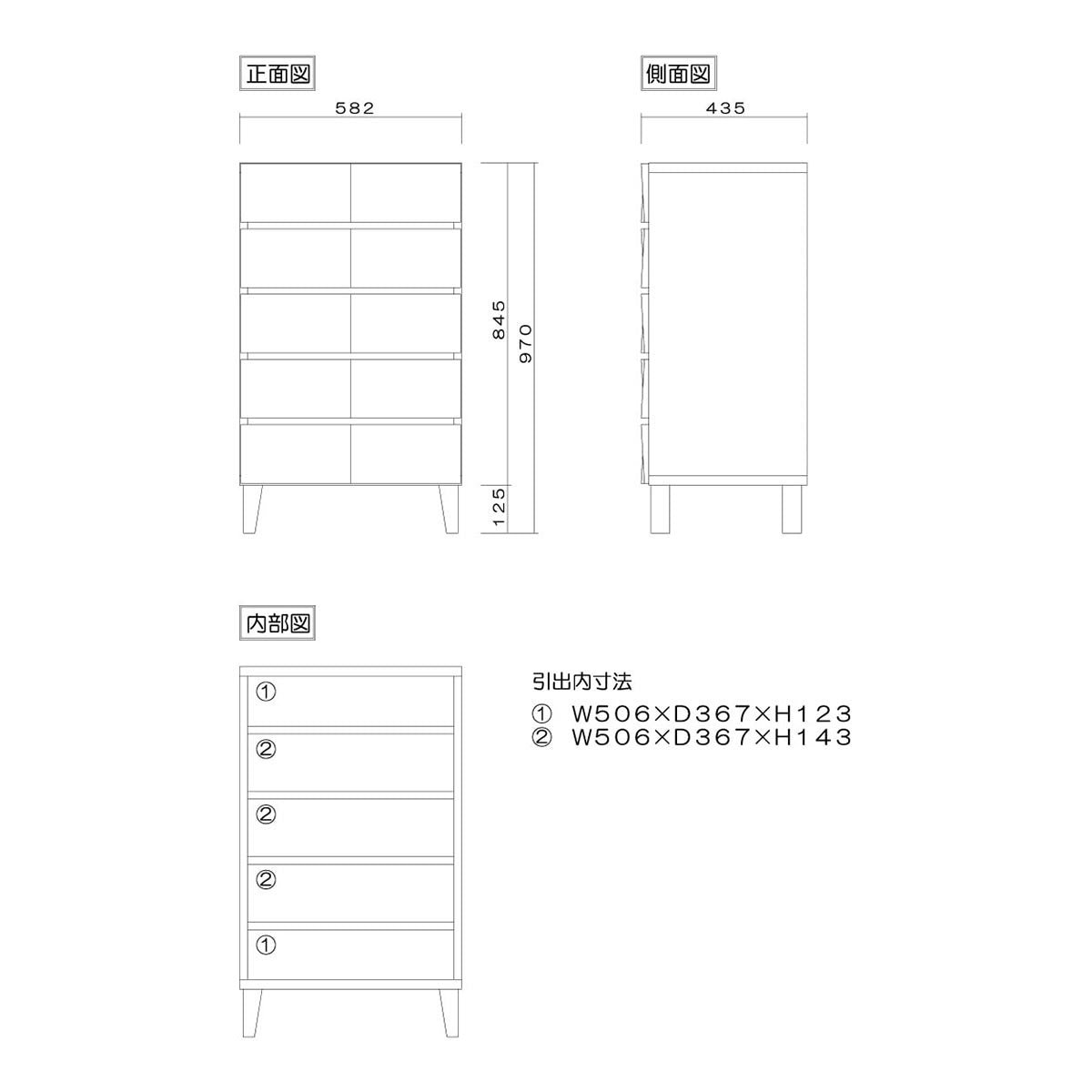 モデルノ 幅58 5段チェスト 家具 収納 ホワイトオーク