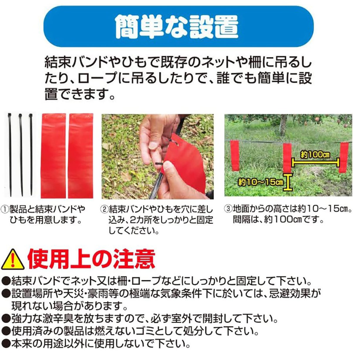 撃退 忌避剤 シートタイプ たぬき 10個入