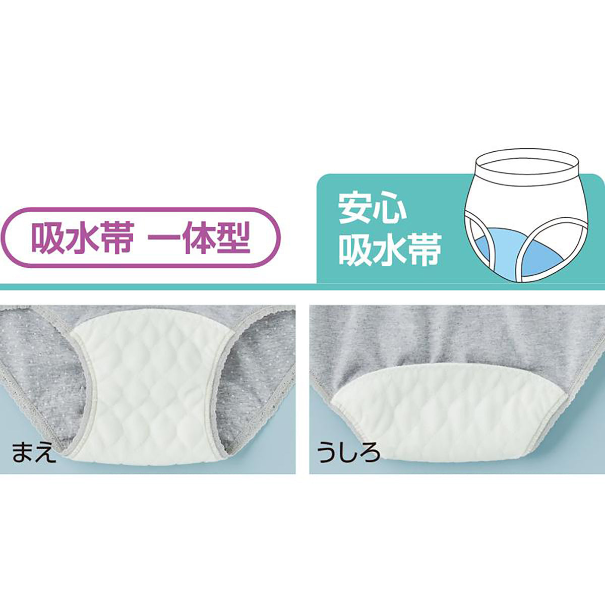 安心快適水玉柄ショーツ 吸水帯一体型 グレー M/L/LL