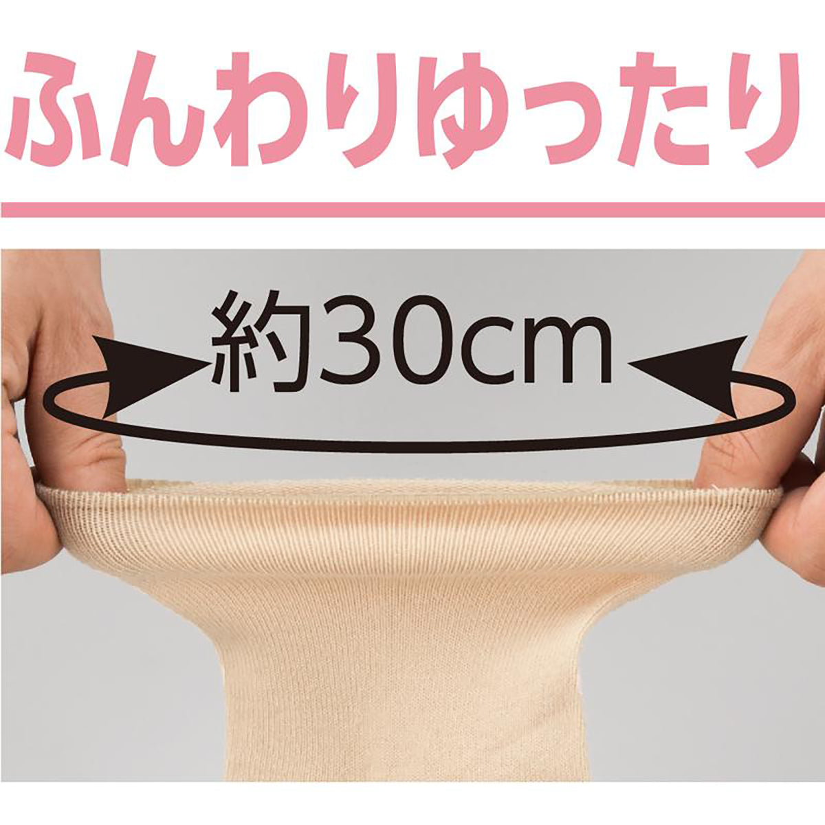 らくらくフィットクルーソックス(無地) グレー 22~24cm