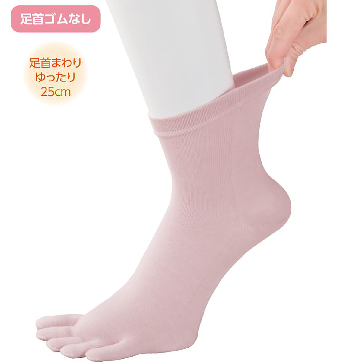 しめつけ解消5本指ソックス グレー 22~24cm