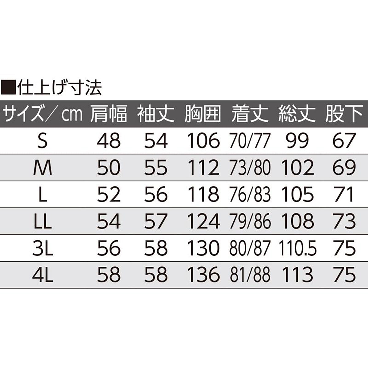 大きめボタンのびのびストレッチパジャマ ブルー S/M/L/LL/3L/4L