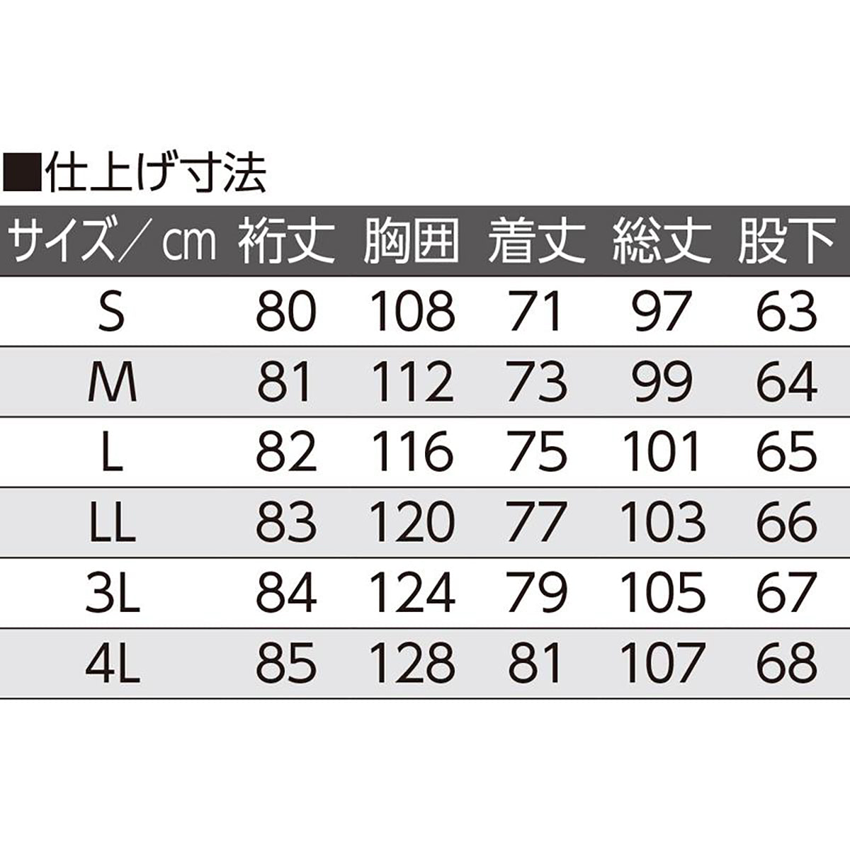 大きめボタンパジャマ グレー S/M/L/LL/3L/4L