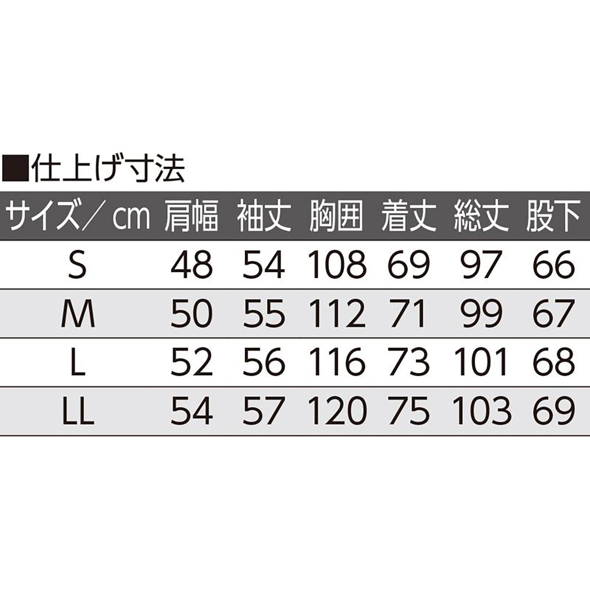 ホックパジャマ ブルー S/M/L/LL