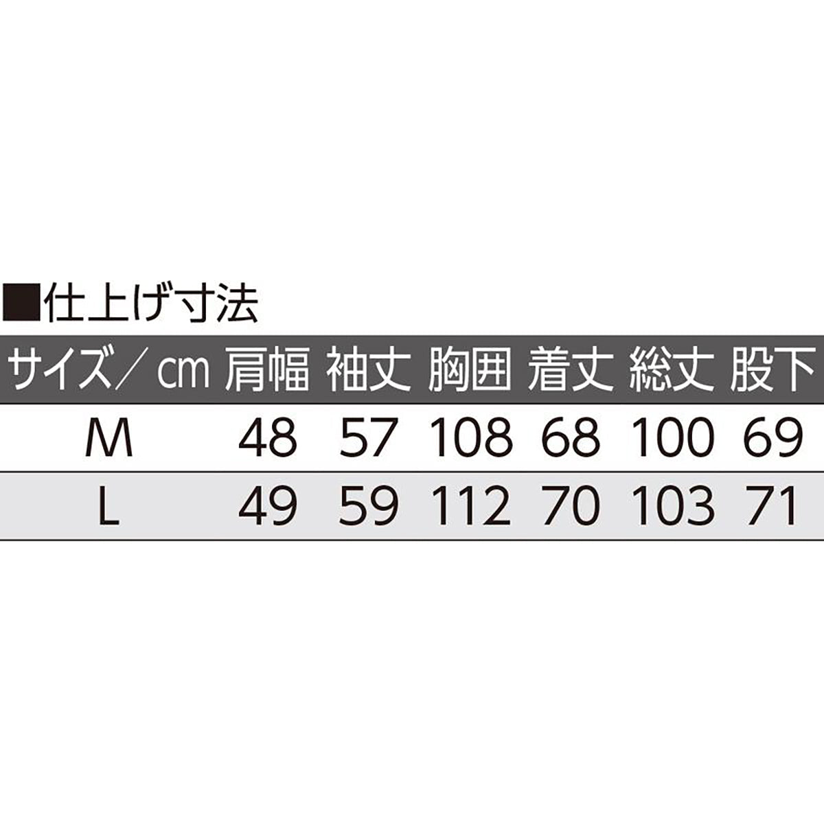 半開サッカーパジャマ ブルー M/L