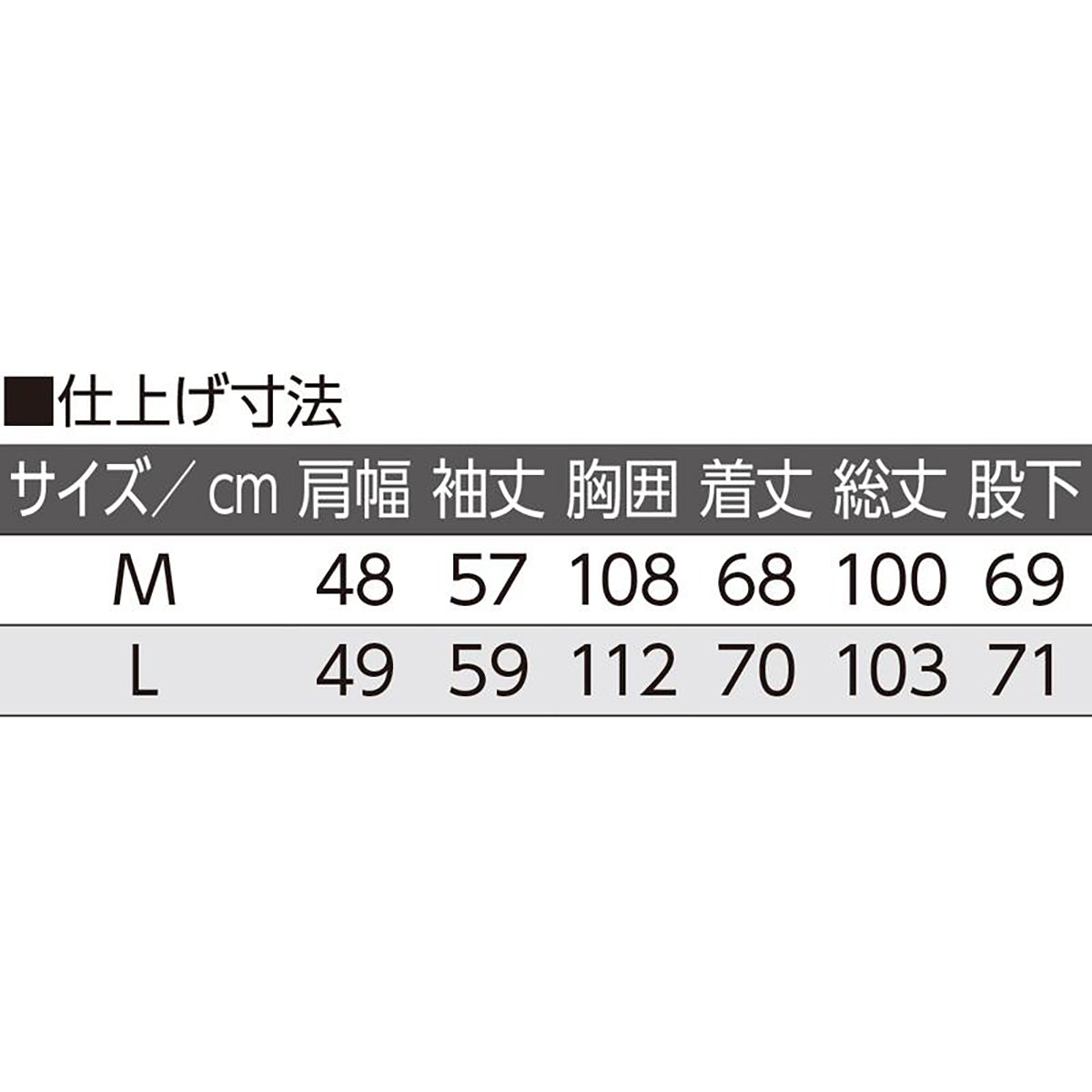 半開パジャマ サックス M/L