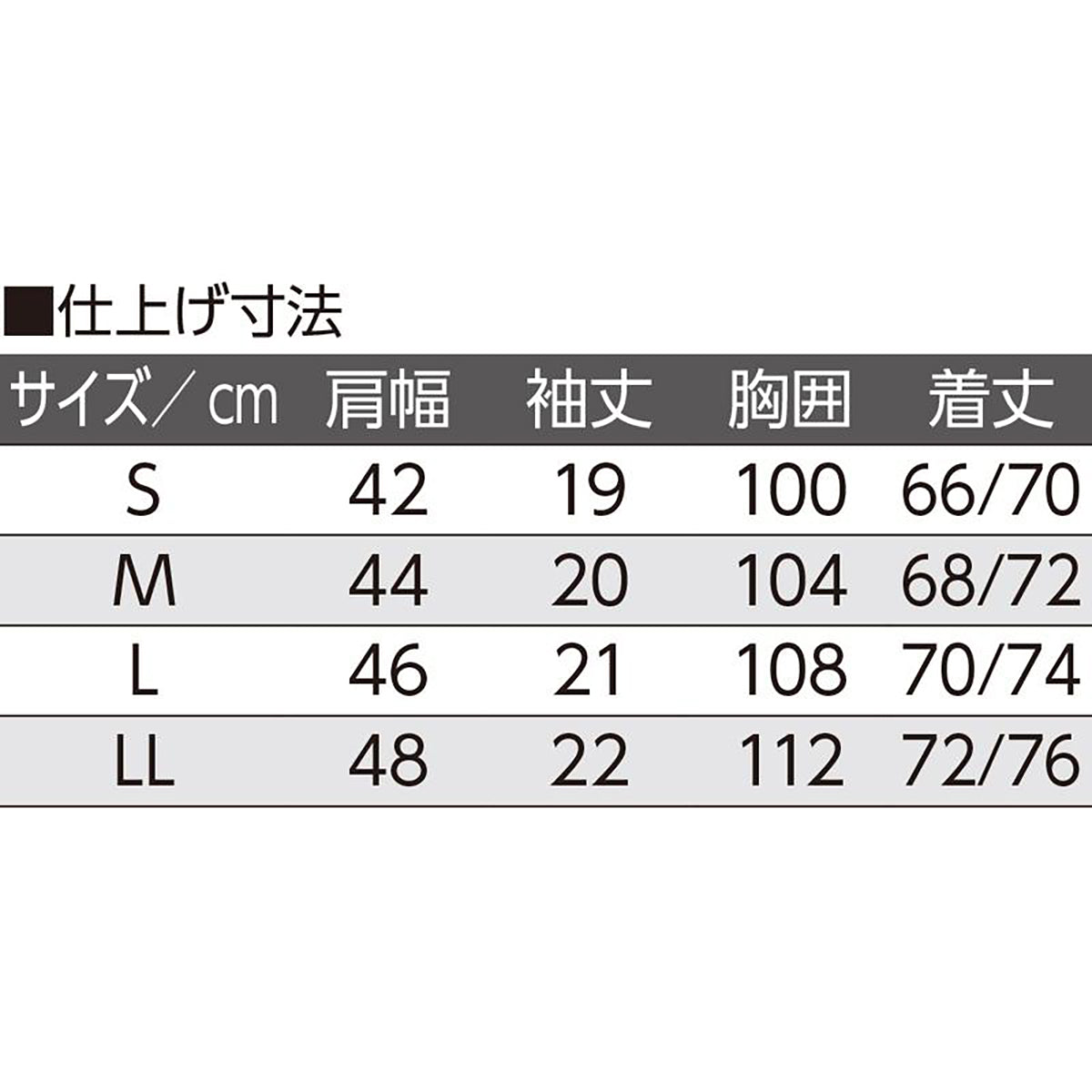 スルッと着られる半袖ホックインナー ホワイト S/M/L/LL