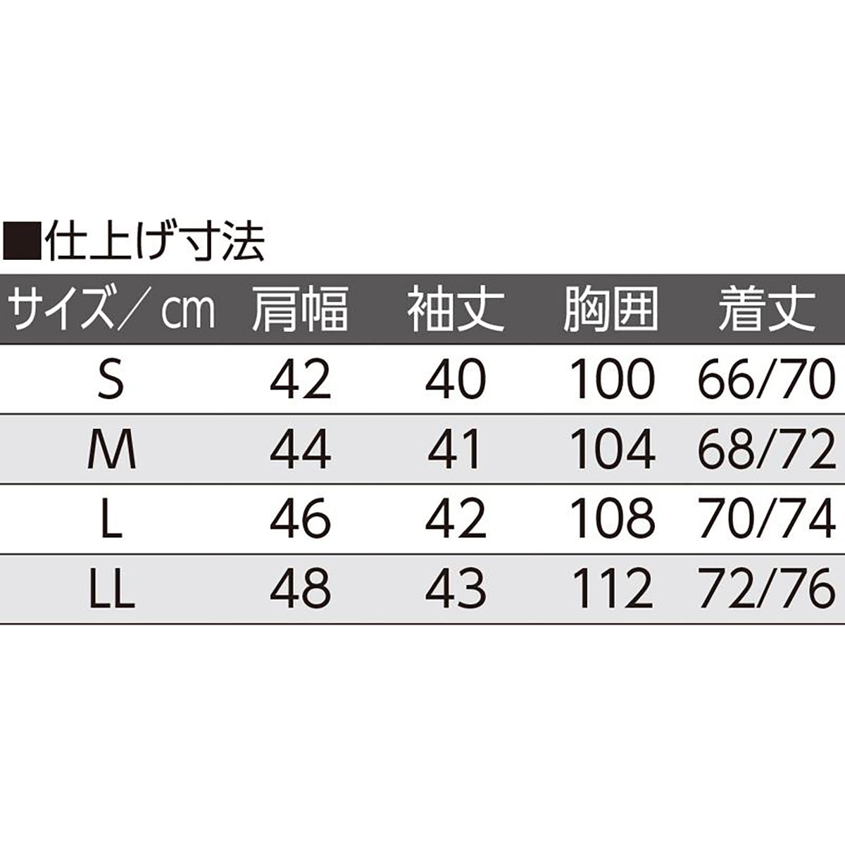 スルッと着られる8分袖ホックインナー ブラック S/M/L/LL