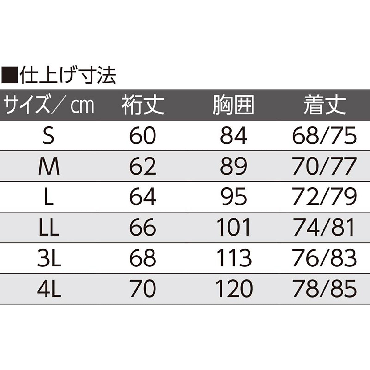 7分袖ホックシャツ(2枚組) ホワイト S/M/L/LL