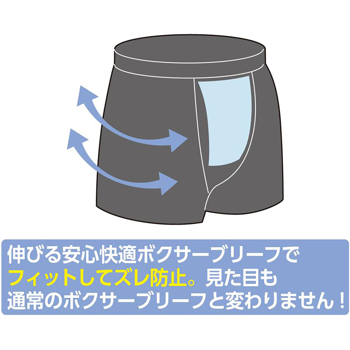安心快適ボクサーブリーフ 細ボーダー M/L/LL