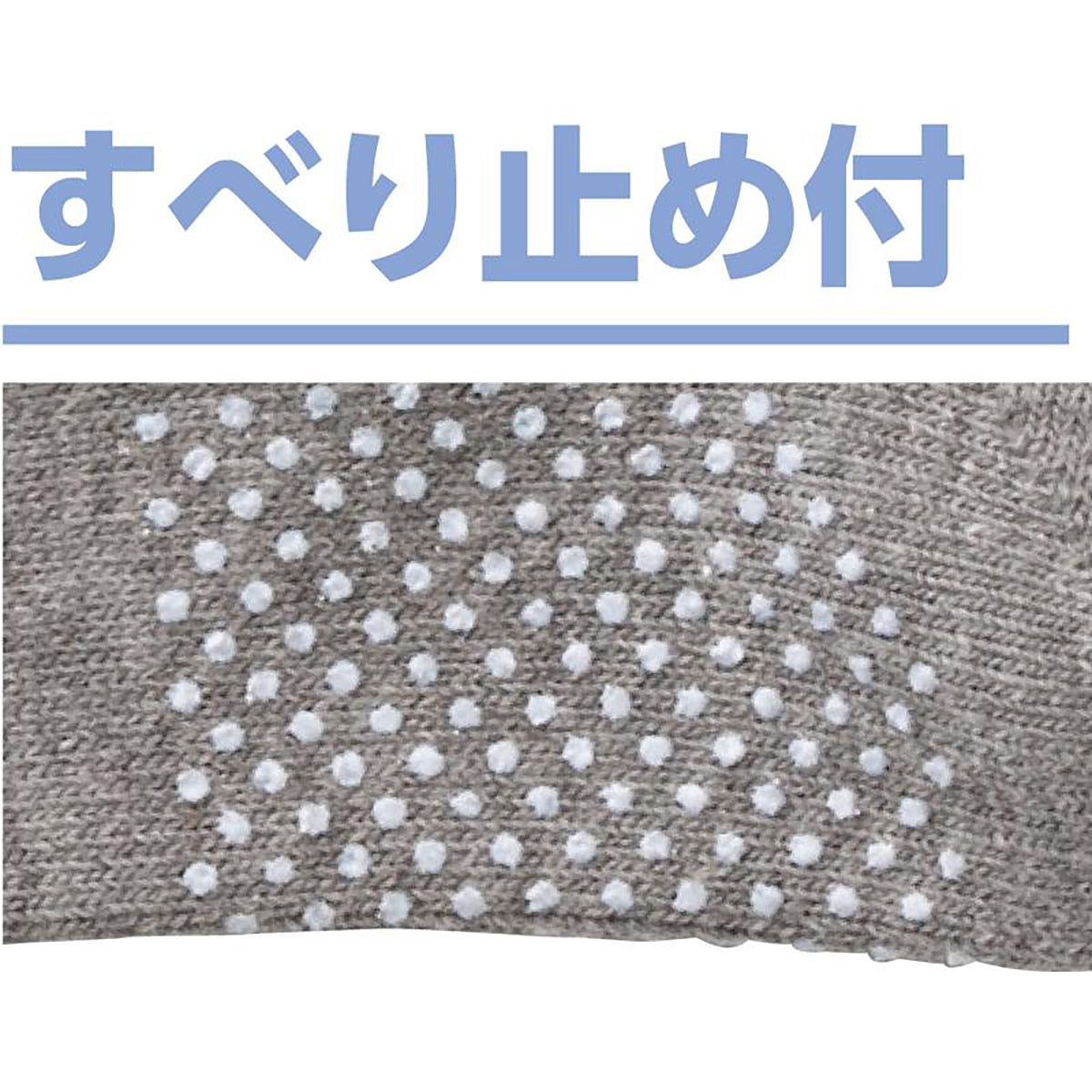 足首ゴムなしすべり止め付ソックス ベージュ 24~26cm